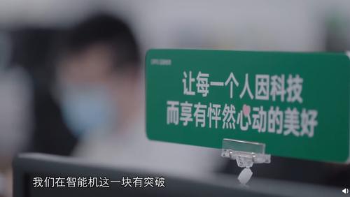 ��γ�Ϊ�����ĸ߶� OPPO����Findʮ���¼Ƭ