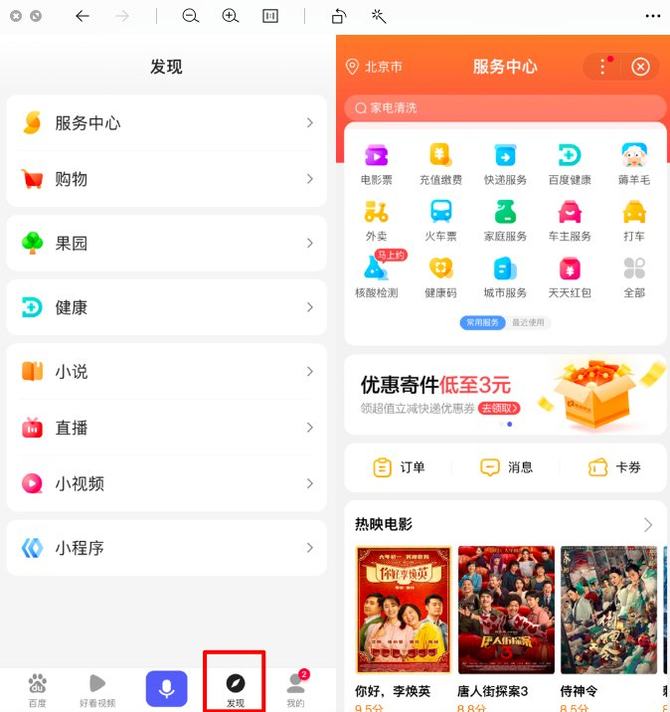 百度上线四六级成绩查询入口，单日服务近400万人次（最新发布）