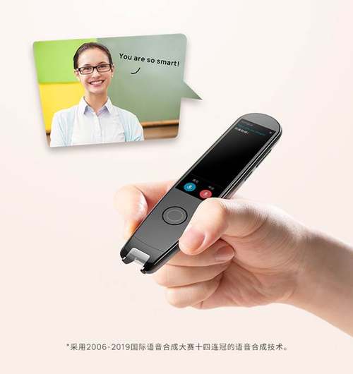 读书郎智能扫读笔，开启英语学习新思路！（最新发布）