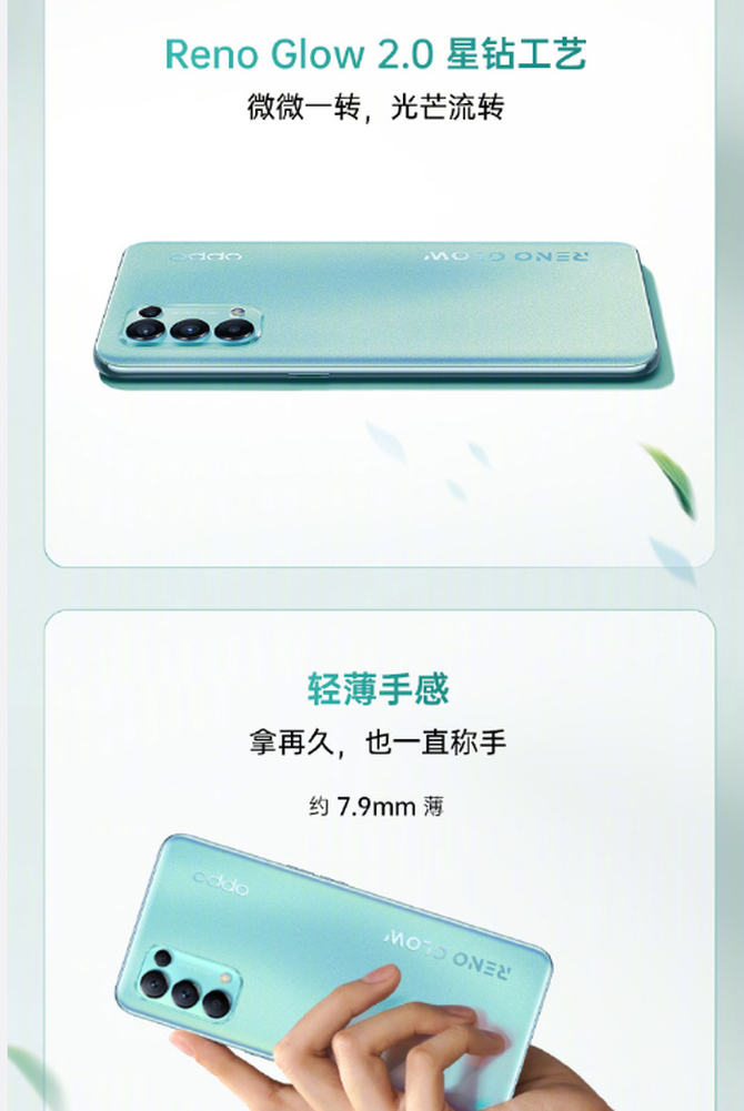 Reno5 K���������������깤��+65W���䣬3��6��ȫ�濪��