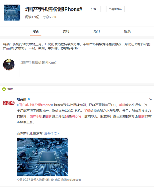 һ��Ǯһ�ֻ� �����ֻ��ۼ۳�iPhone����ô����