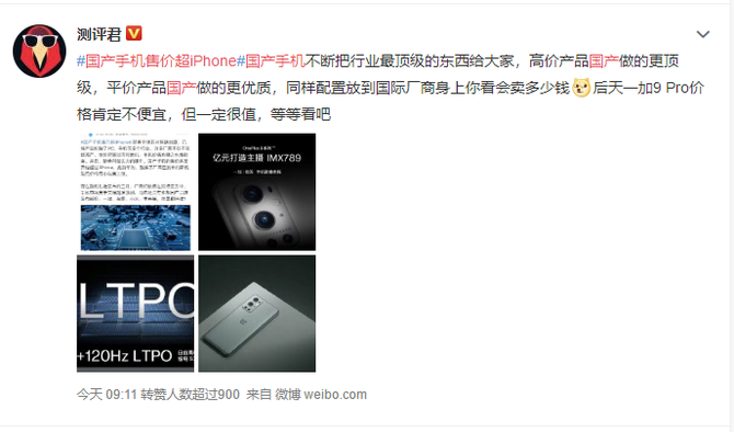 һ��Ǯһ�ֻ� �����ֻ��ۼ۳�iPhone����ô����