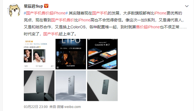 һ��Ǯһ�ֻ� �����ֻ��ۼ۳�iPhone����ô����