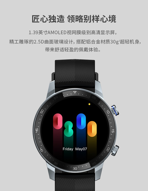 �����˵�ȫ���������˶��ֱ� ����ZTE WATCH GT������