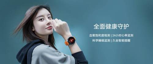 �����˵�ȫ���������˶��ֱ� ����ZTE WATCH GT������