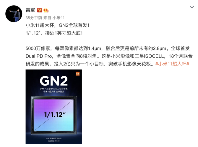 С��11 Pro &С��11 Ultra�ϼܣ�������ƷԤԼ�𱬽�����