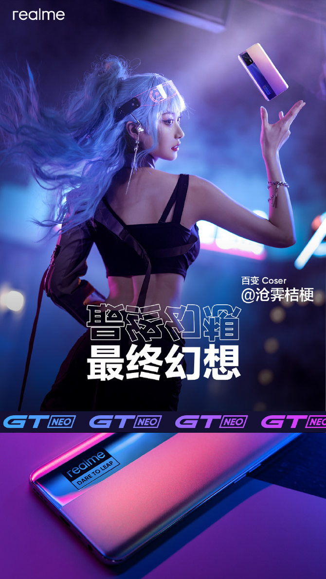 ������GT Neo����GTģʽ ��ʽ�����ˣ�����ɱ��Ҳ����