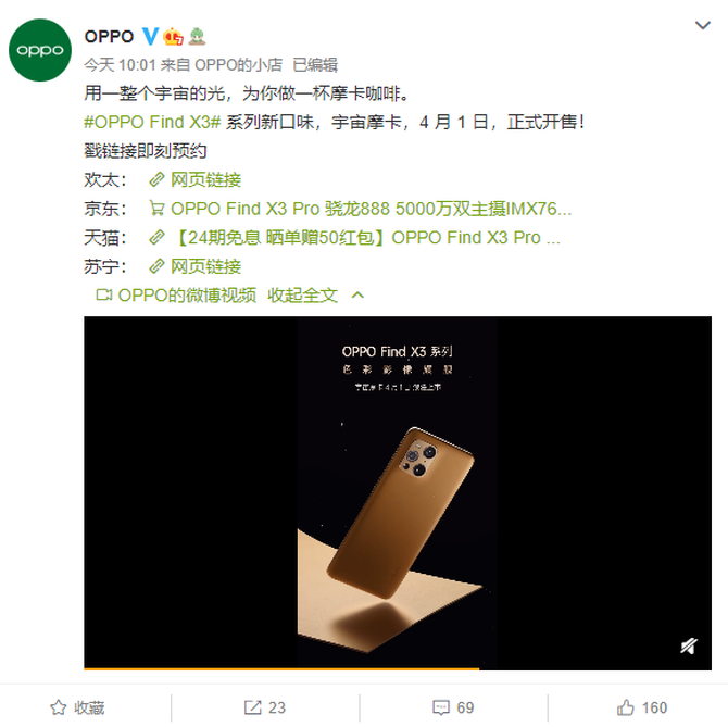 Find X3ϵ������Ħ���������У�ȫ�²��� ���Ը߶���Ϣ