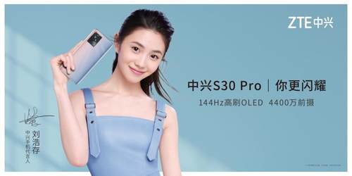 ���������˵ĳ���ʱ���ֻ�������ȫ��S30ϵ����ʽ����