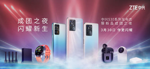 ����������̬�նˡ��ഺ���š������������˵�ȫ����5G�������ʽ
