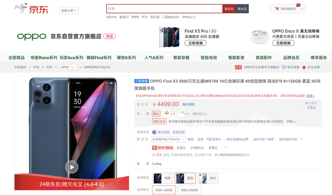 �ȵȵ������ڿ��������ˣ�iPhone12ϵ�о������¼�����600Ԫ