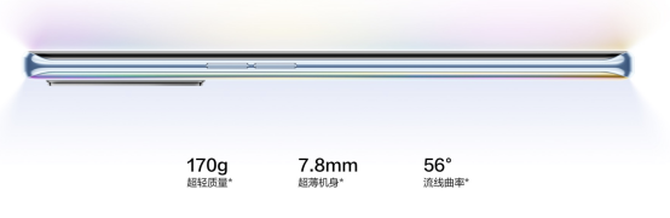 ���֮���λ���ɫ���ᱡ�����콢����X7 Pro����淢��