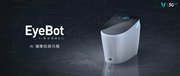四大维度Helpful AI新品助力云米AI智能家落地