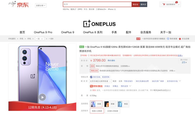 3270402.png_i-730x550