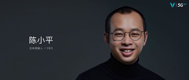 有用，才是技术变革的意义——专访云米创始人陈小平