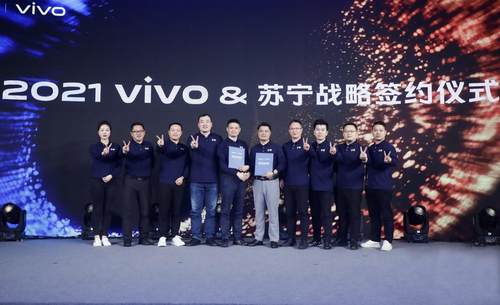 ����V������һ�𾫲ʡ� vivo������ǩ��ս�Ժ���Э��