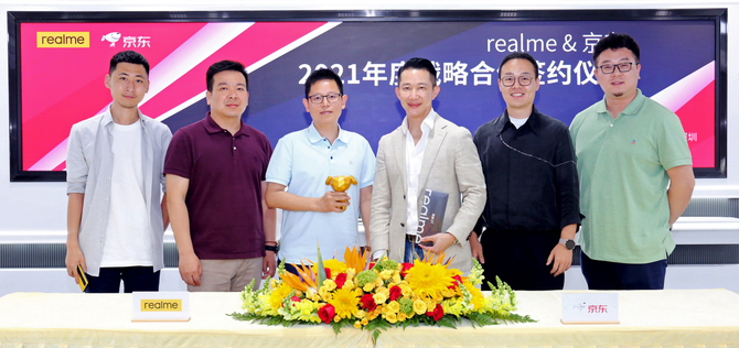 ����������ġ������ܣ�realme�;���ս��ǩԼ��˵��ɶ