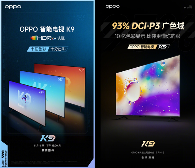 OPPO������K��װ�������С����ֵCP���ۼ۽�2999Ԫ��