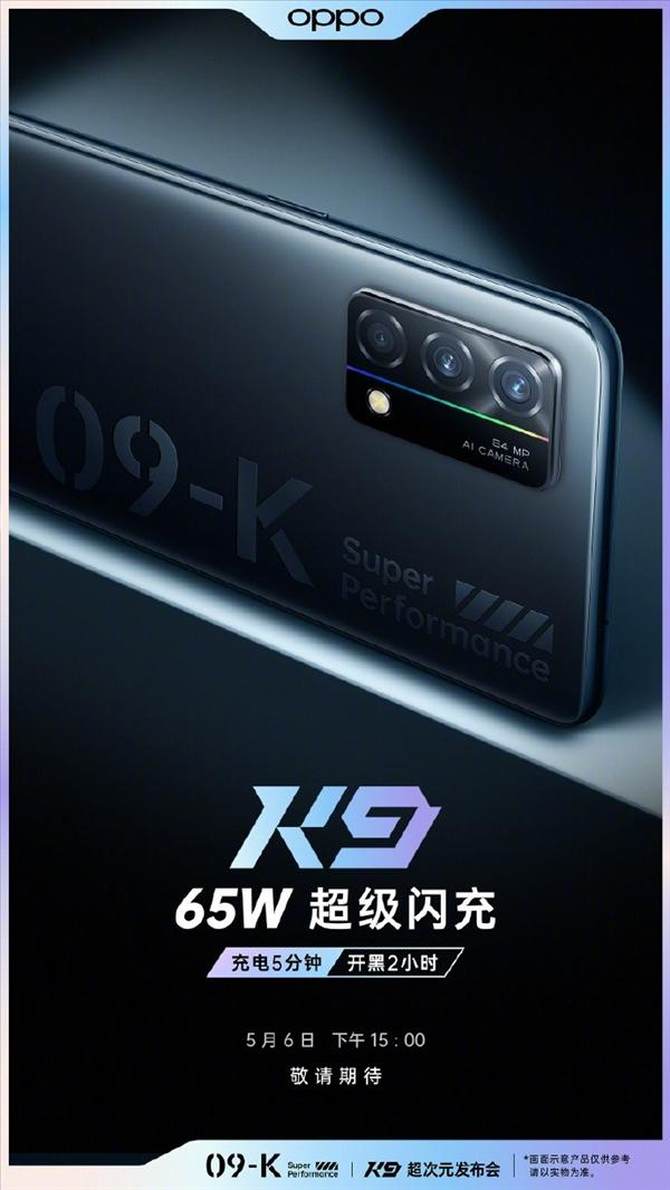 OPPO������K��װ�������С����ֵCP���ۼ۽�2999Ԫ��