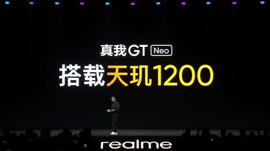 20天销量破20万！realme 真我GT Neo的火爆密码究竟是什么？