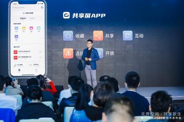 专访酷开科技CEO王志国：打造“屏屏互联”的共享屏