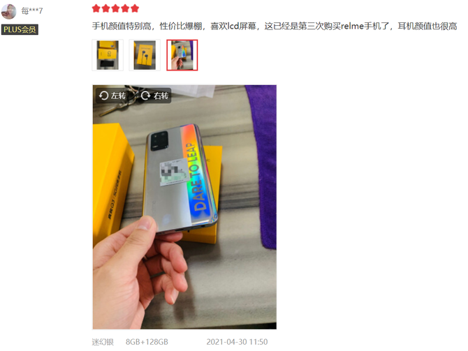 realme ����Q3 ϵ�п��ۼ�ն���ƽ̨������ڣ�Pop-up �����ө����