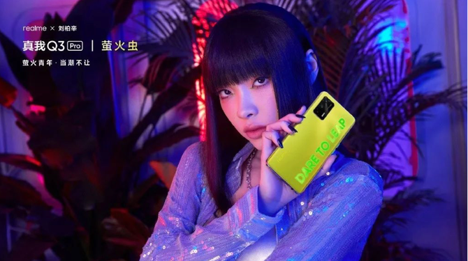 realme ����Q3 ϵ�п��ۼ�ն���ƽ̨������ڣ�Pop-up �����ө����