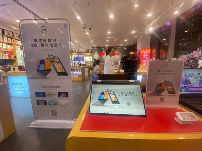 戴尔灵越新品京东电脑数码专卖店同步首发 县级城市消费体验再升