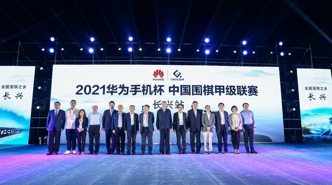 Χ������ս����ȼ��2021��Ϊ�ֻ���Χ����ʽ����