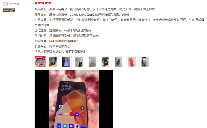 �������յ�һ�� 9 Proʵ������Щ�û�����˵���Ŀ��ˣ�ֵ�òο�