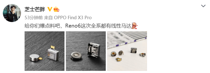 OPPO Reno6�׷�6nm��������900����������ȫϵ������������