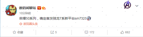 ��ҫ50���׷���ͨsm7325оƬ ǿǿ�������켫������
