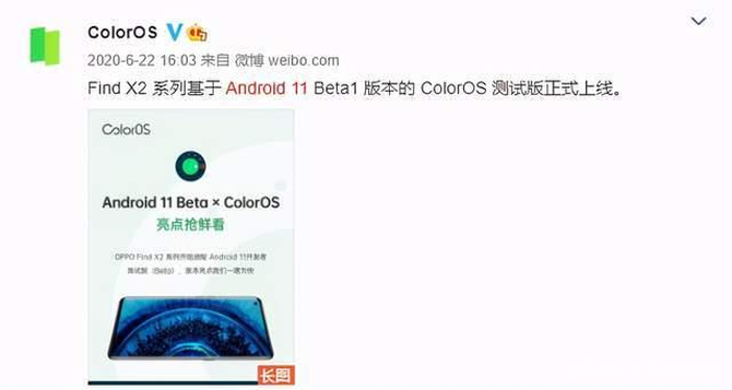 Find X3 Pro�������䰲׿12���ص��Ż�ϵͳUI��������˽��