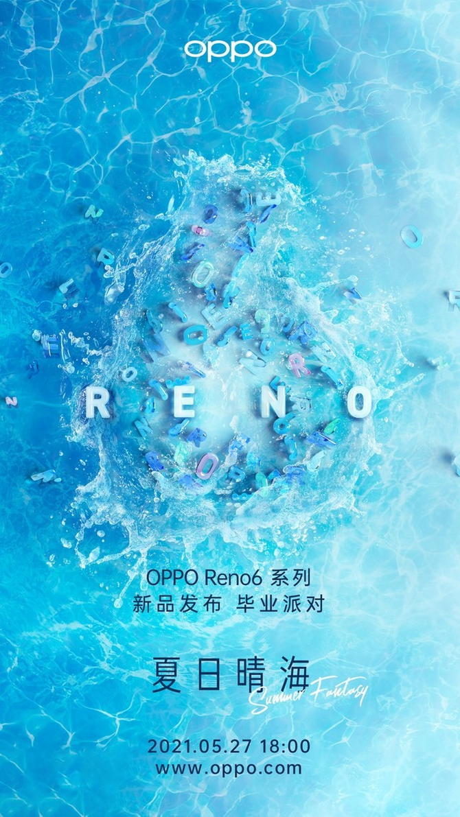 OPPO Reno6���ڹ�����5��27��һ���������Ǽ�֤���ֱ�ҵ�ɶ�