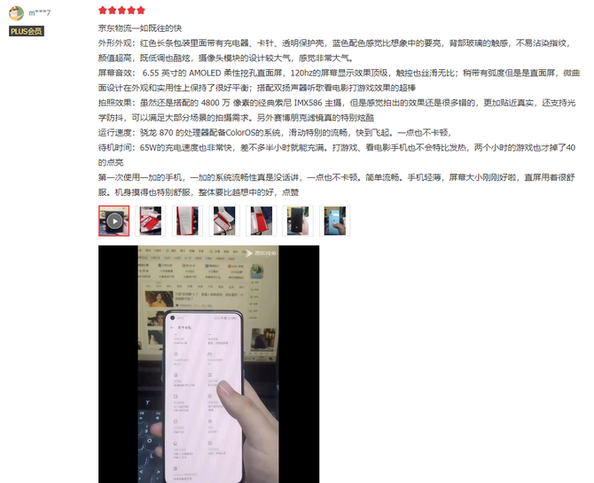 һ�� 9R��һ��ʵ�������Ʒ���콢����Щ����������û��л�Ҫ˵