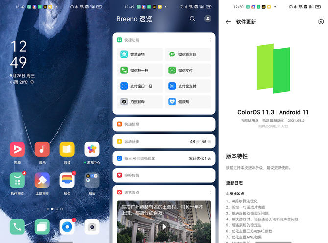 ��׼��Ҳ����ͨ Reno6��ν����������