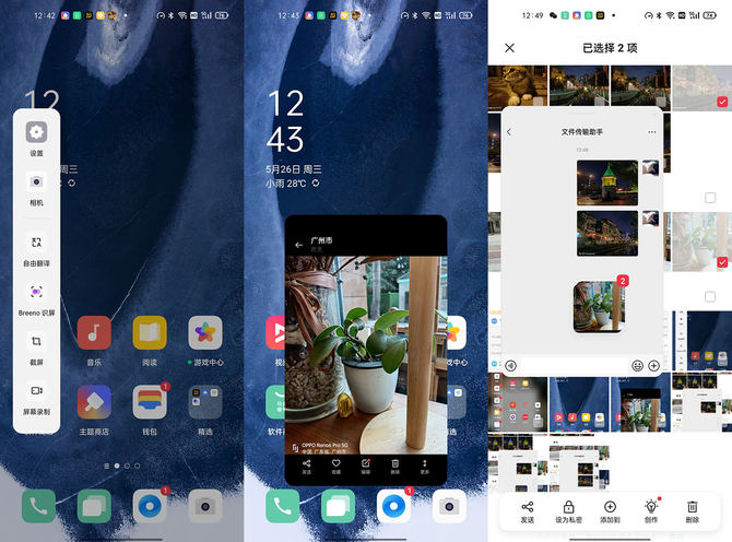 ��׼��Ҳ����ͨ Reno6��ν����������