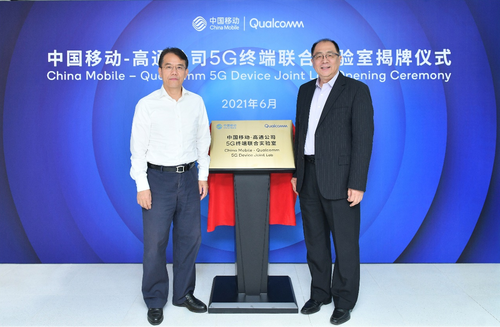 �й��ƶ����ͨ��˾����5G�ն�����ʵ���ң�Я�ּ���5G�ն��ռ�