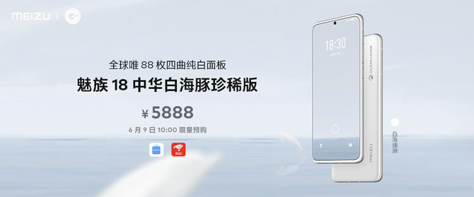 ��88�׵Ĵ���������� 18 �ֻ���5888 Ԫ�л��׺�����ϡ�澪ϲ����