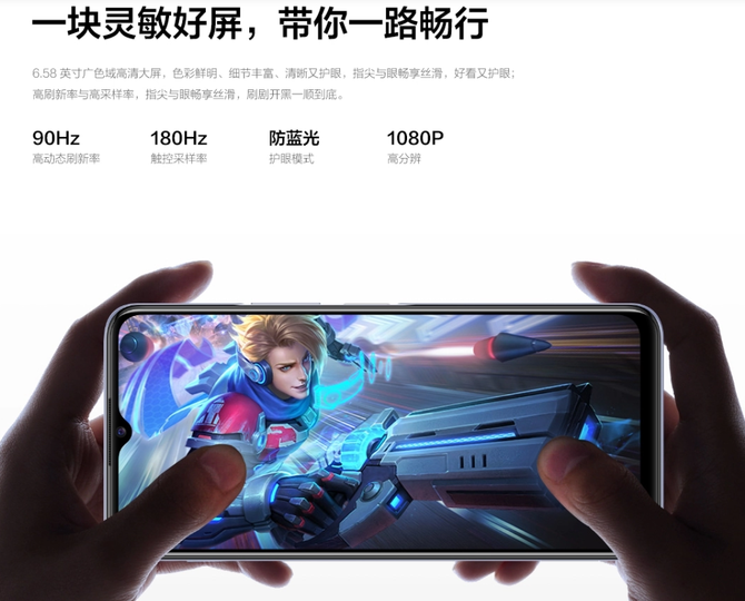 千元价位拥有6400万超高像素 vivo Y53s助你定格美好瞬间