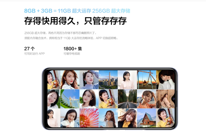 千元价位拥有6400万超高像素 vivo Y53s助你定格美好瞬间