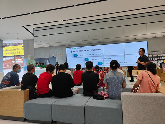 OPPO多城开展防诈骗专题课程，让父母安全“触网”