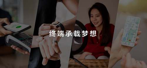 中国移动终端NZONE品牌发布 打造美与科技结合的全新体验