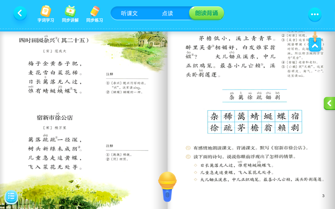 3530388.png_i-730x550