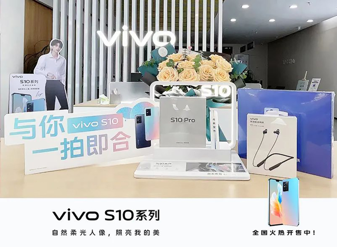 首销即火爆 vivo s10系列斩获多平台销售冠军-手机专区