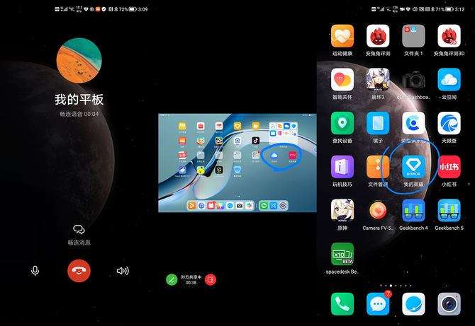荣耀magic3系列换机体验:数据无缝迁移体验无缝对接