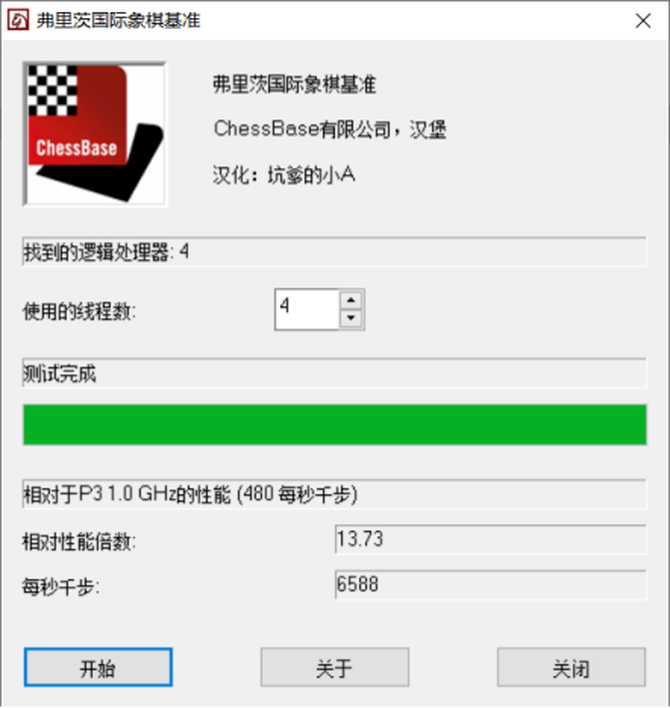 攀升MaxBook P2评测?攀升MaxBook P2值得购买吗