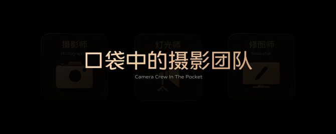 图片[3] - 王嘉尔代言！先锋影像旗舰vivo S12系列正式开启全网首销 - 科技·快讯号