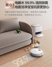 云米扫地机器人Alpha 3开启预售：清扫性能顶级，预定最高优惠1000元