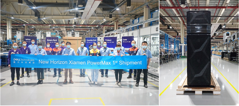 Dell EMC PowerMax高端存储系列实现中国制造